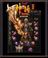 天龙八部私服补丁放在